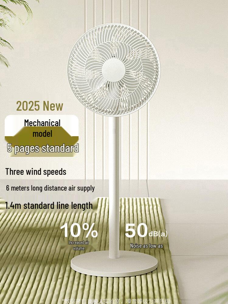 

Мощный умный электрический вентилятор с дистанционным управлением для дома и офиса