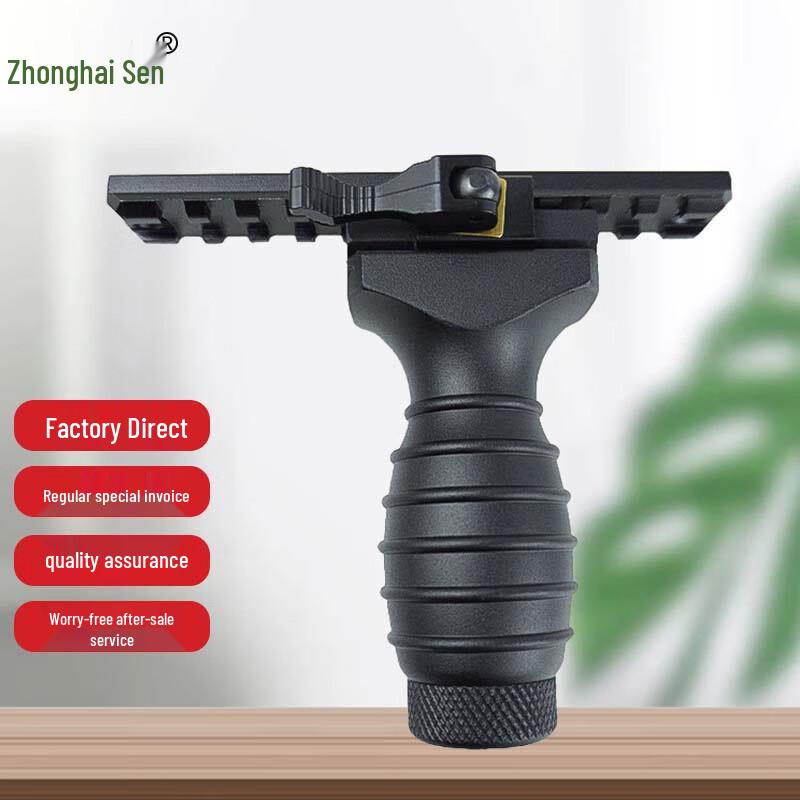 Zhonghai Sen 192 Metal Grip