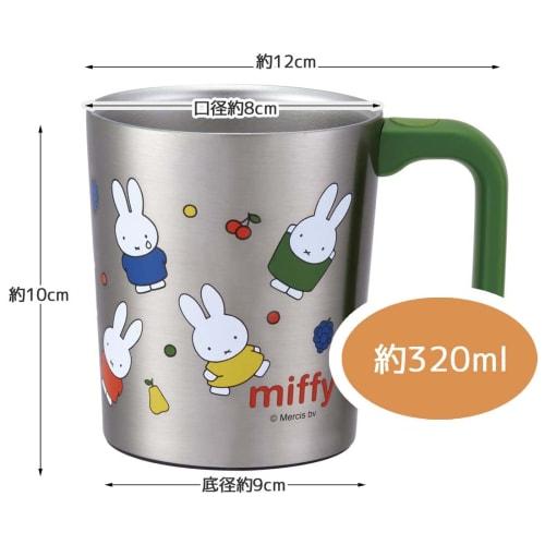 Skater Mug 320ml Vacuum Insulated Stainless Steel Miffy STMG3-A