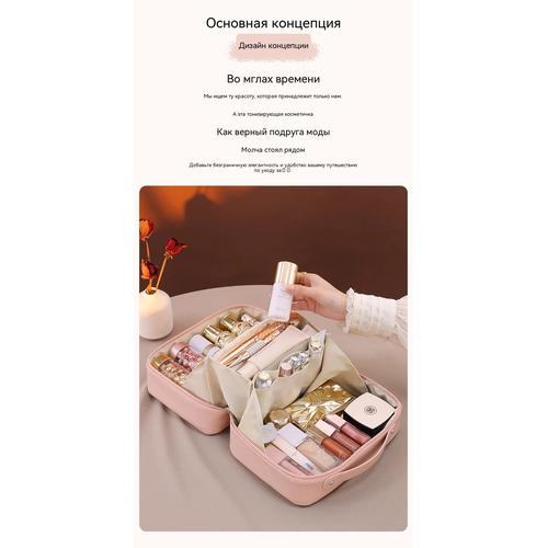 Portable Travel Makeup Bag for Women, Large Capacity Cosmetic Organizer with Brush Holder and Handle