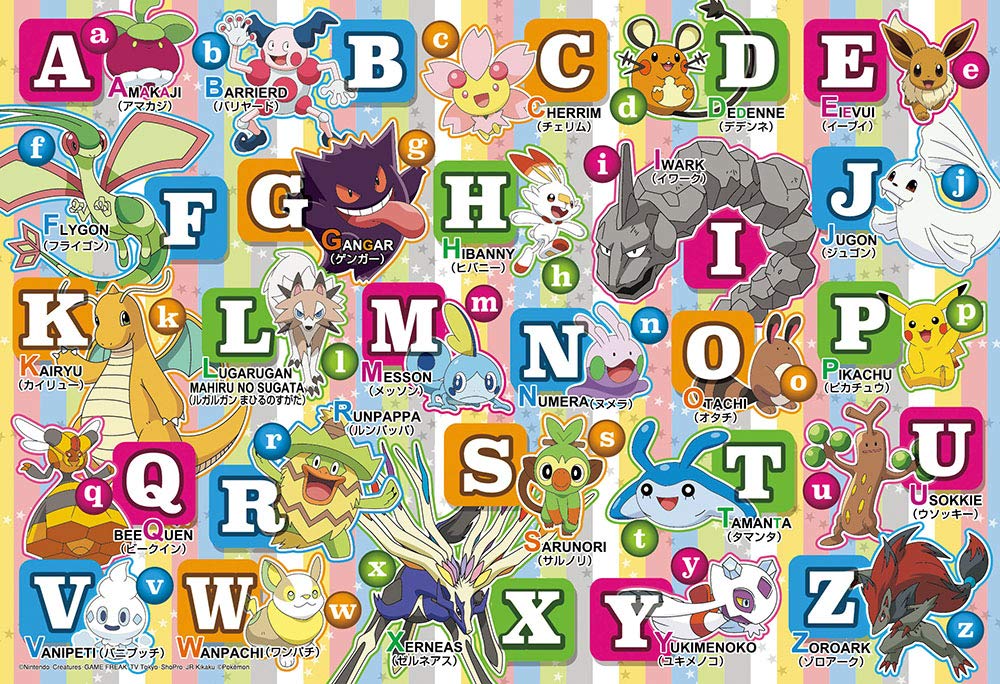 In Beverly 80 Piece Jigsaw Puzzle Learn Jigsaw Puzzle Learn Pokemon and the X 38 [Made Japan] Alphabet! (26 Cm)
