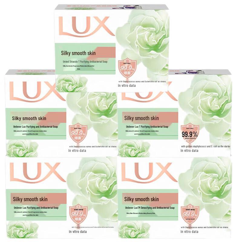 lux Detox & Antibacterial Smooth Skin Bath Soap