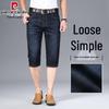 Men's Loose Fit Denim Capri Shorts