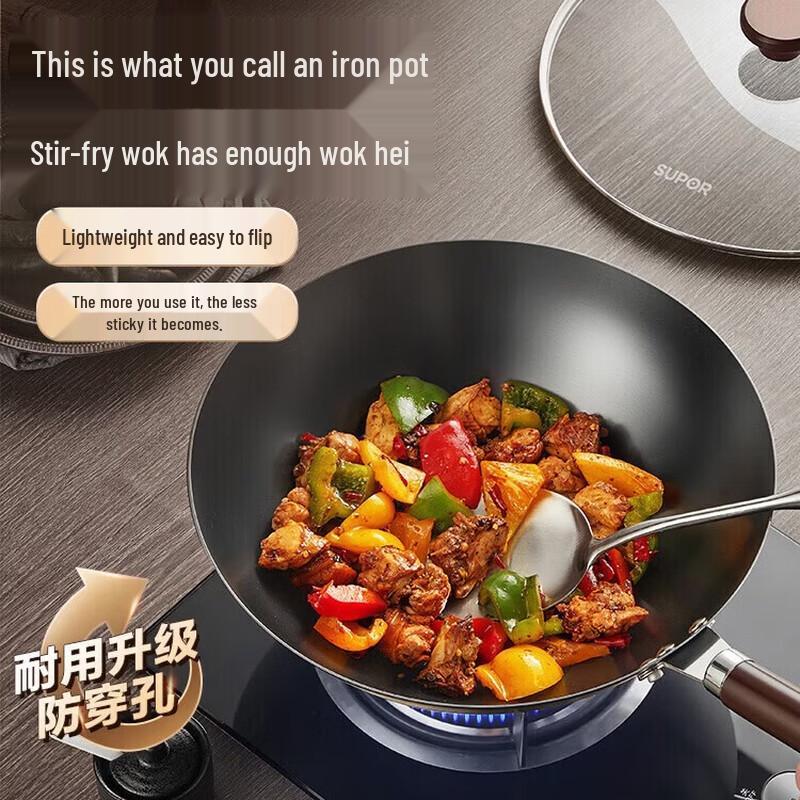 Supor 32cm Fine Iron Non-Coated Wok