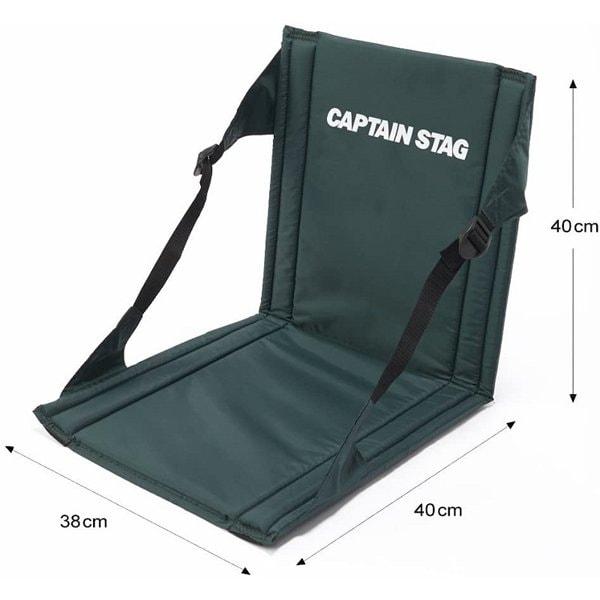 Captain Stag Captain Stag M 3335 [cs Fd Chair Mat  Green ]