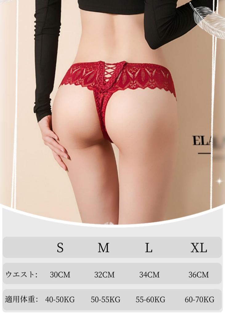 Uliteen Sexy Lace Size Small Women's T-Back Panties, Underwear, Cute, Butt-Shaping, All-Lace Low-Rise Panties, Red,