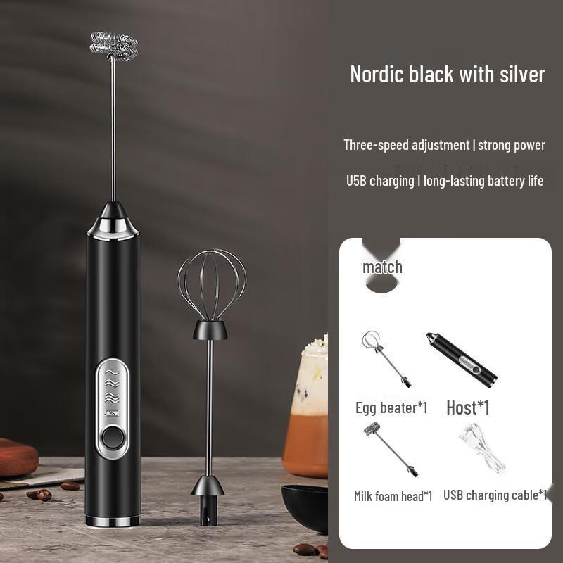 

Rechargeable Electric Milk Frother