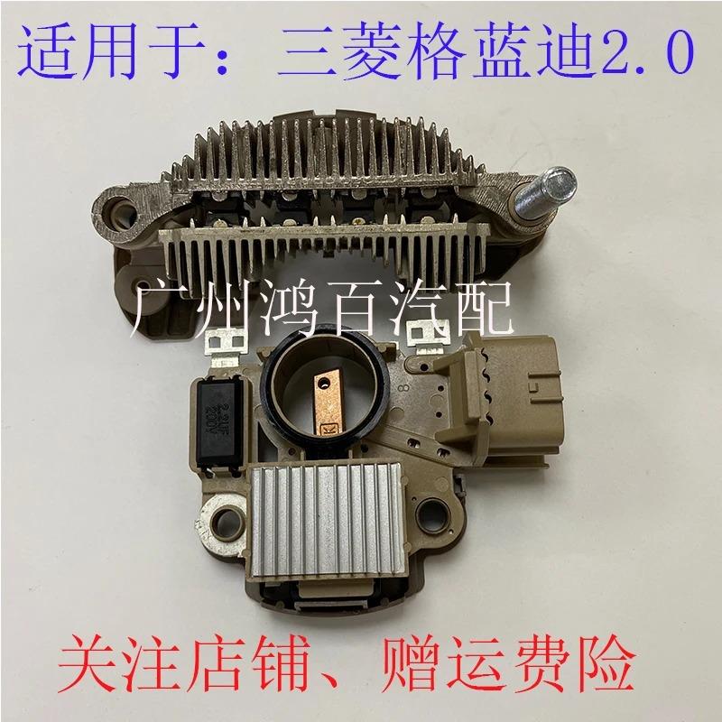 1pc for 12V14V Mitsubishi V73 VRH200970A Automotive Generator Regulator Rectifier