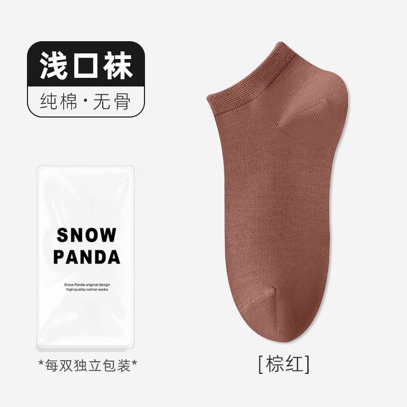 Socks Summer Thin Socks Cotton Anti-Odor Sweat-Absorbing Boat Socks Do Not Fall Off Invisible Socks Socks Industry