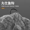 Marushi fish hook barrel tied finished product with line single hook No. 8-26 sea fishing barbed sub-line hook large object fishing hook sea rod