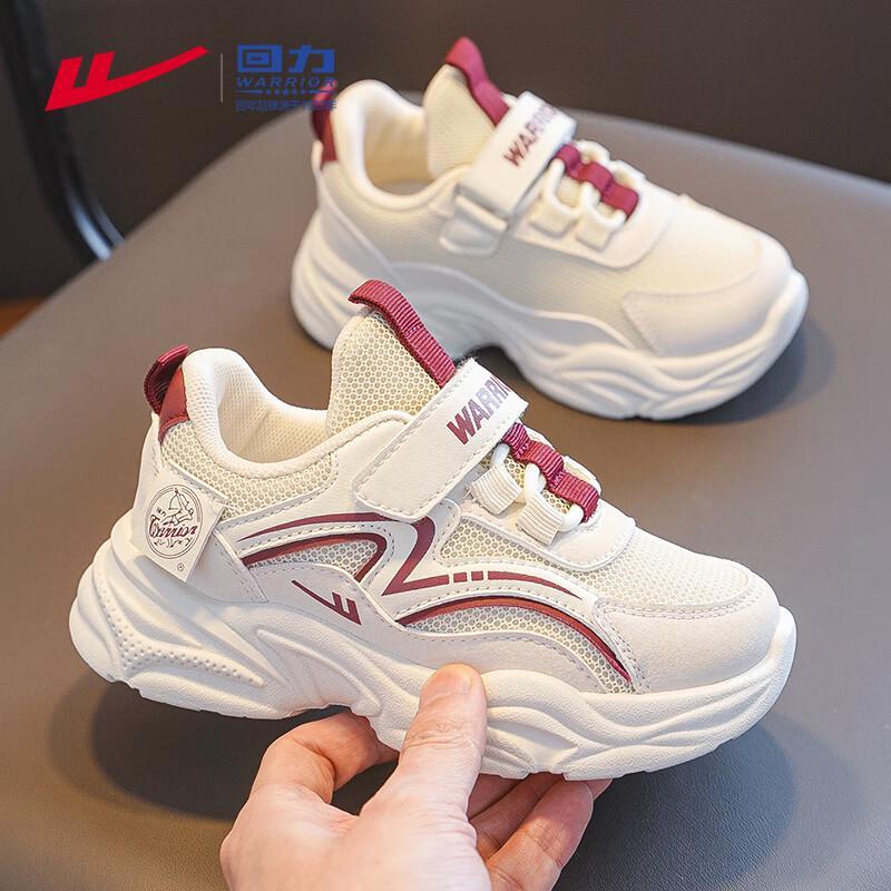 Warrior Kids' Soft-Sole Casual Sports Shoes WZ(CL)-0959