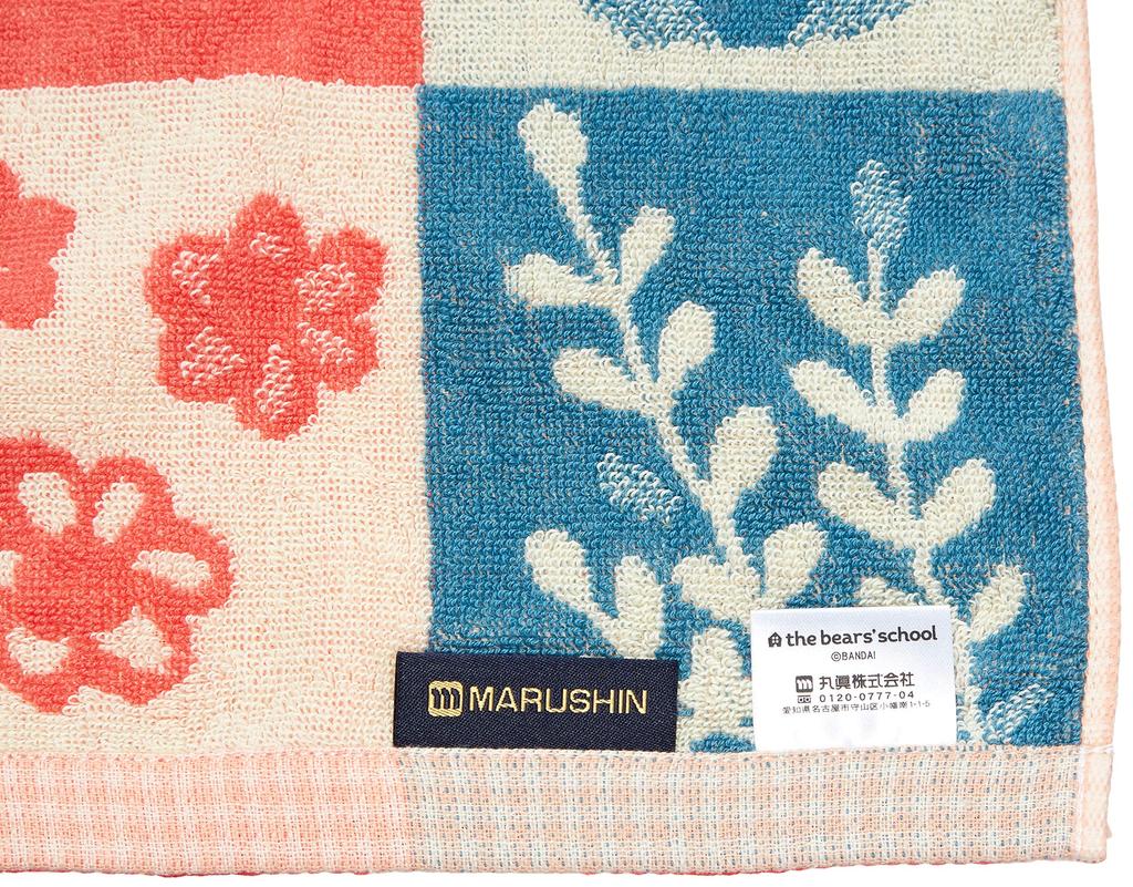 Marushin Bath 60 x 120 featuring friendly 4335005800 Towel, "The Bears' School," cm, bears, 100% cotton,