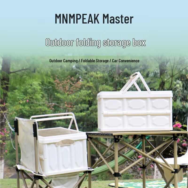 Lead Climb Master Folding Outdoor Camping Storage Cart