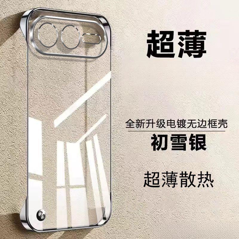 Applicable to Honor 111 mobile phone case, borderless transparent electroplating 111pro heat dissipation half pack, ultra-thin anti-drop