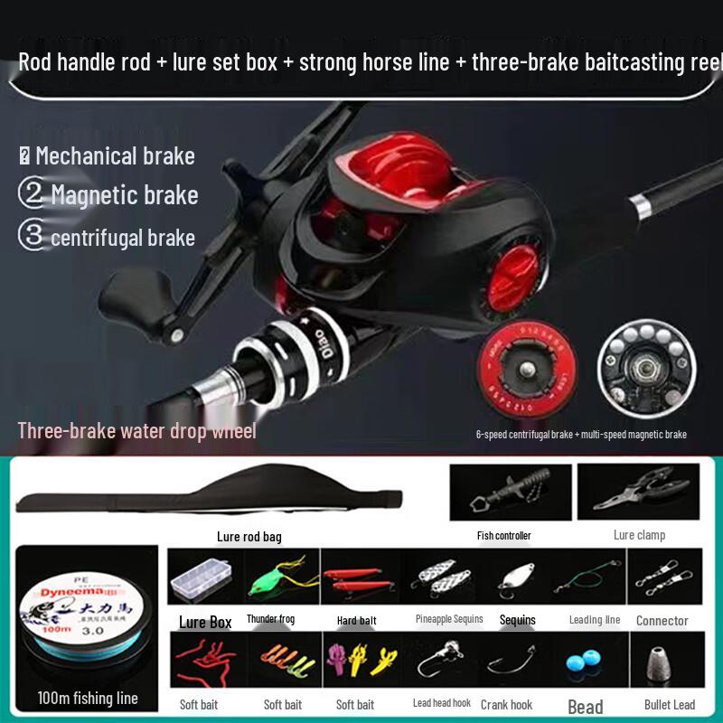 iosn Lure Casting Rod & Baitcasting Reel Luxury Set 2.4M