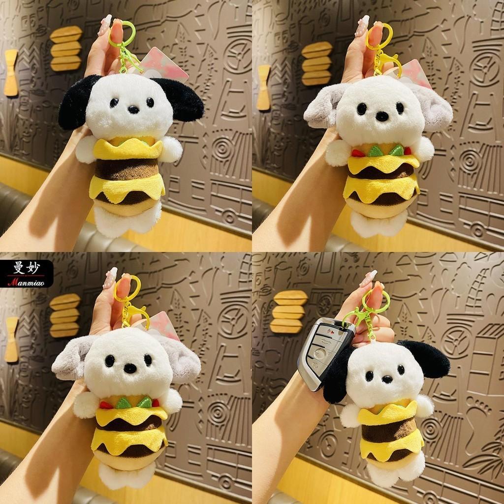 Adorable Plush Hamburger Dog Keychain Charming Car Accessory For Men And Women