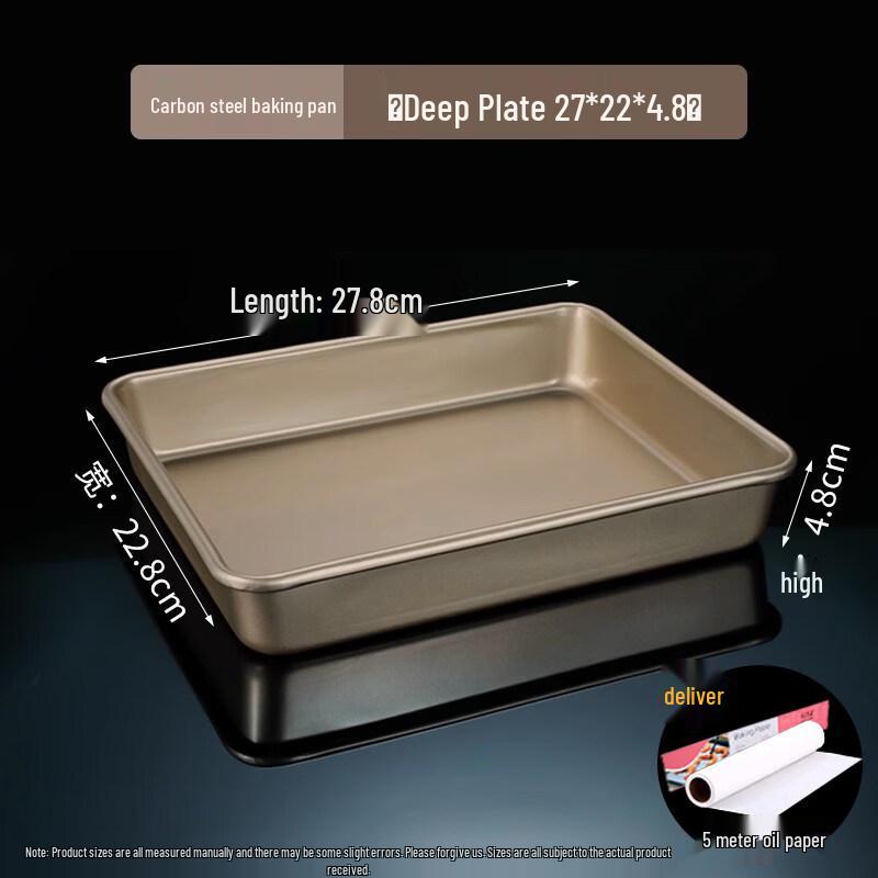 ZISIZ Carbon Steel Baking Pan
