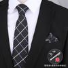 Gift Box Four-Piece Set] Business Tie Scarf Men'S Wedding Dress Korean Version Blue-Red 8Cm Wedding Groom'S Tie
