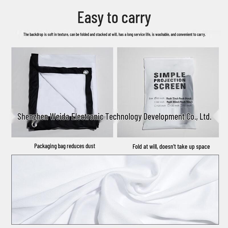 84-inch 16:9 Wall-Mounted White Soft Projector Screen