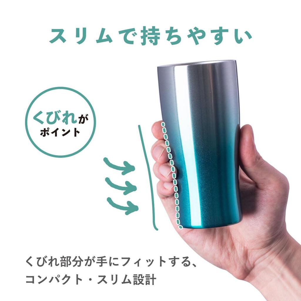 Atlas Vacuum Insulated Gradient Soda Highball Capacity ASTG-433SB2P Tumblers, 430ml, Blue, Pair,