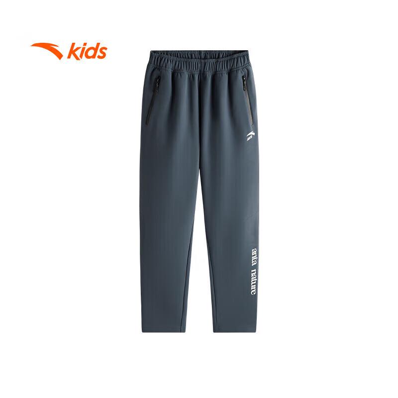 Anta Boys  Outdoor Woven Sports Pants A52536705 130