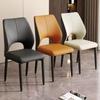 Modern Nordic Light Luxury Armchair and Dining Chair