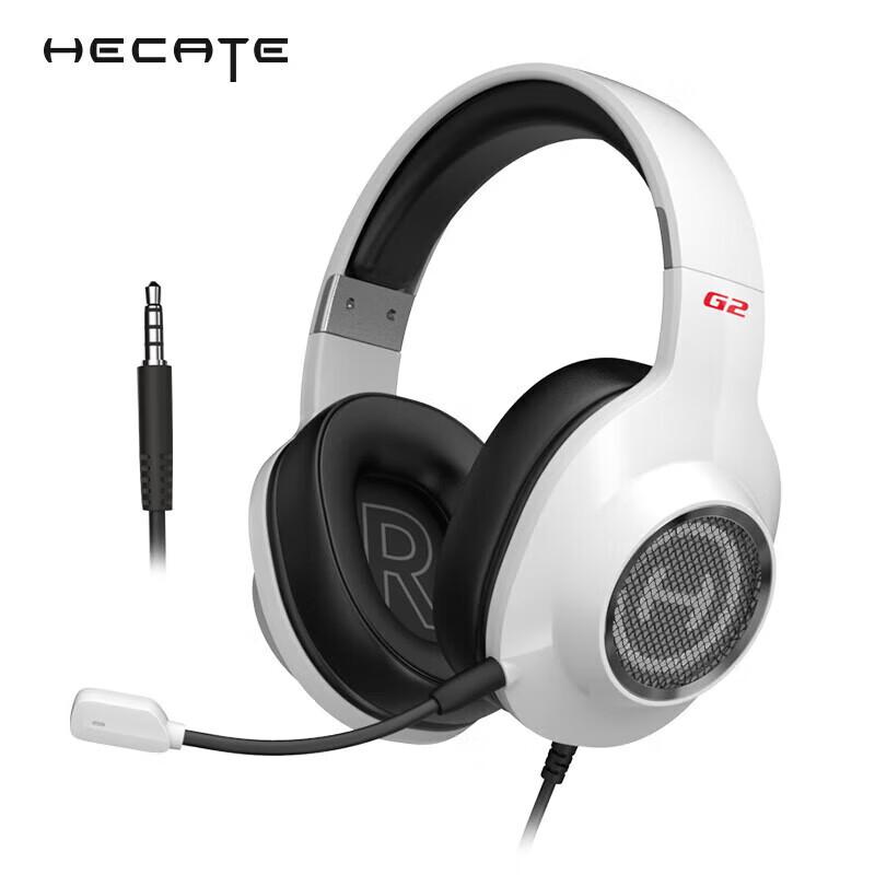

Edifier G2 Standard Edition 3.5mm Gaming Headset