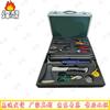 Feng Ao Multi-purpose Tool Kit