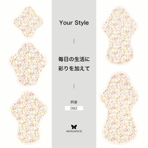 AENUANCE Cloth Pads for Mild Urinary Incontinence, Thin, Absorbent, 2cc Capacity, SS, Non-Waterproof, Pattern No. 092, AESST-092