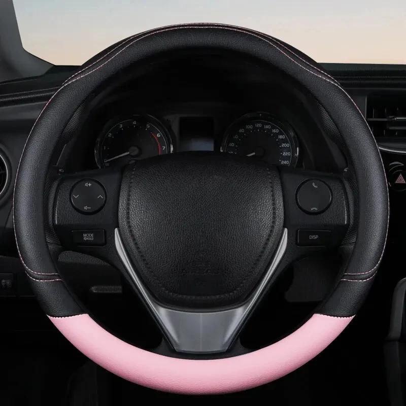 1PC New PU Leather Splicing Leather Anti-slip Wear Four Seasons Universal Steering Wheel Cover Black pink