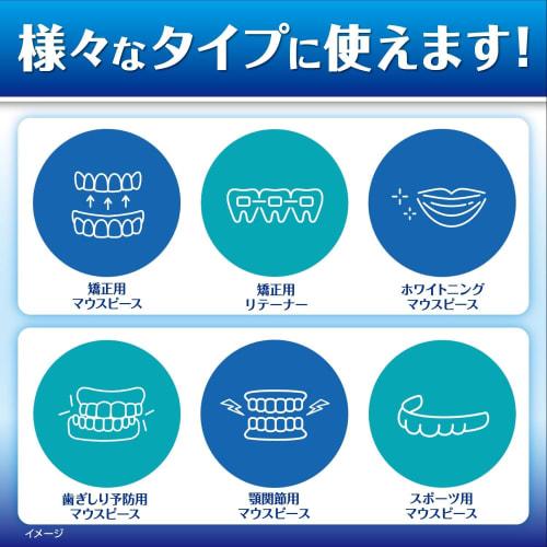 Peace Clean Mouthpiece Cleaner for Orthodontic Retainers and Mouthguards, Deodorizing and Disinfecting, 48 Tablets, Mint Scent, by Kobayashi Pharmaceu