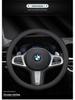 Originální kožená protiskluzová krytka volantu BMW pro modely řady 3, 5, X1, X2, X3, 320li, 525