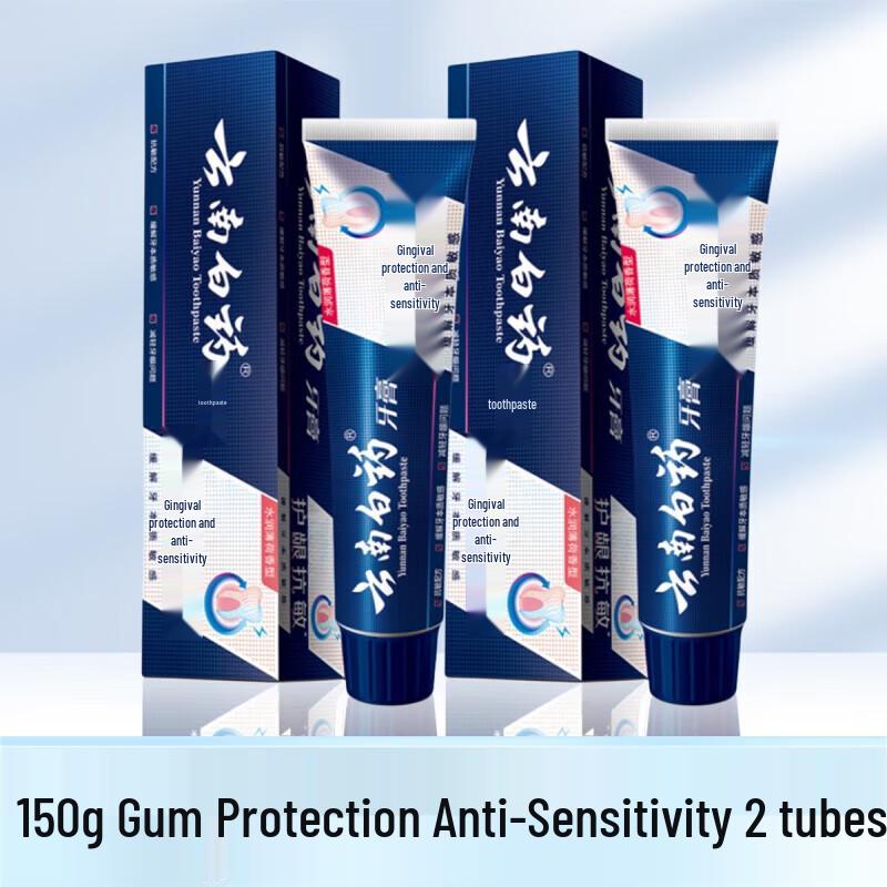 

Yunnan Baiyao Gum Protection & Anti-Sensitivity Toothpaste