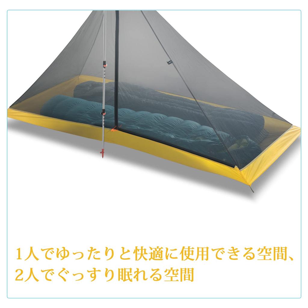 MUXSAM Inner Tent, Single Person, One-Pole Inner Tent, Mosquito Net, Ultralight, Breathable, Easy Setup, for Mountaineering, Camping, Outdoor Activiti