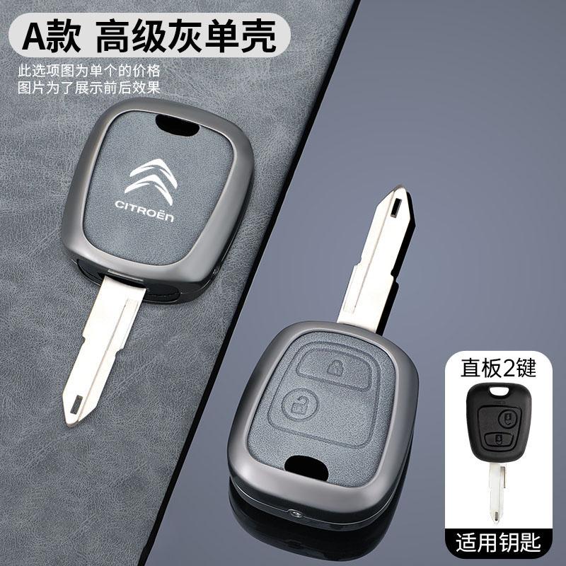 

Zinc Alloy Leather 2 3 Buttons Car Flip Remote Key Case Fob Protector Cover For Citroen C1 C2 C3 C4 XSARA PICASSO Accessories