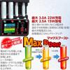 Charger X4 Advance EX PRO 44360 Charger for and AAA Fast and High PD Easy Official Japanese Product Hi-Tec AA/AAA AA, AAA, Batteries, Charging,
