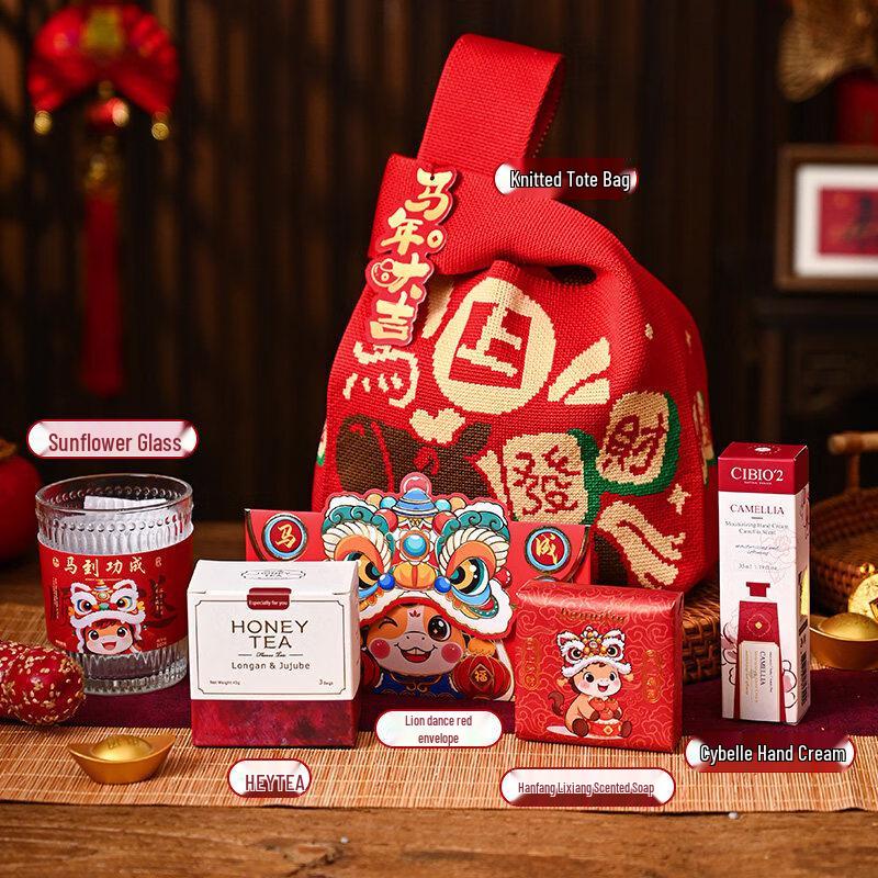 

Chinese New Year Employee Welfare Gift Set