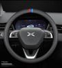 Xiaopeng 2020-2021 P7 Genuine Leather Steering Wheel Cover - Universal Fit, All Seasons