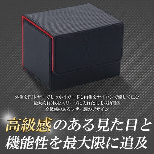 Trading Card Heaven [Holds 140 Cards] Trading Card Deck Case, Leather Card Case Holder, Storage, Horizontal Deck Case (Type B), White