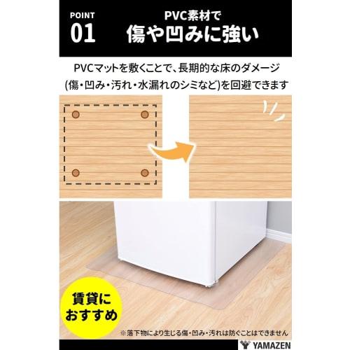 Yamazen CFM-6570(S) Refrigerator Mat, Scratch-Resistant, 65cm Wide x 70cm Deep, 1.5mm Thick, PVC, Heat-Resistant, Waterproof, Lightweight, Dent-Resist