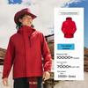 TOREAD 3-in-1 Fleece Lined Jacket