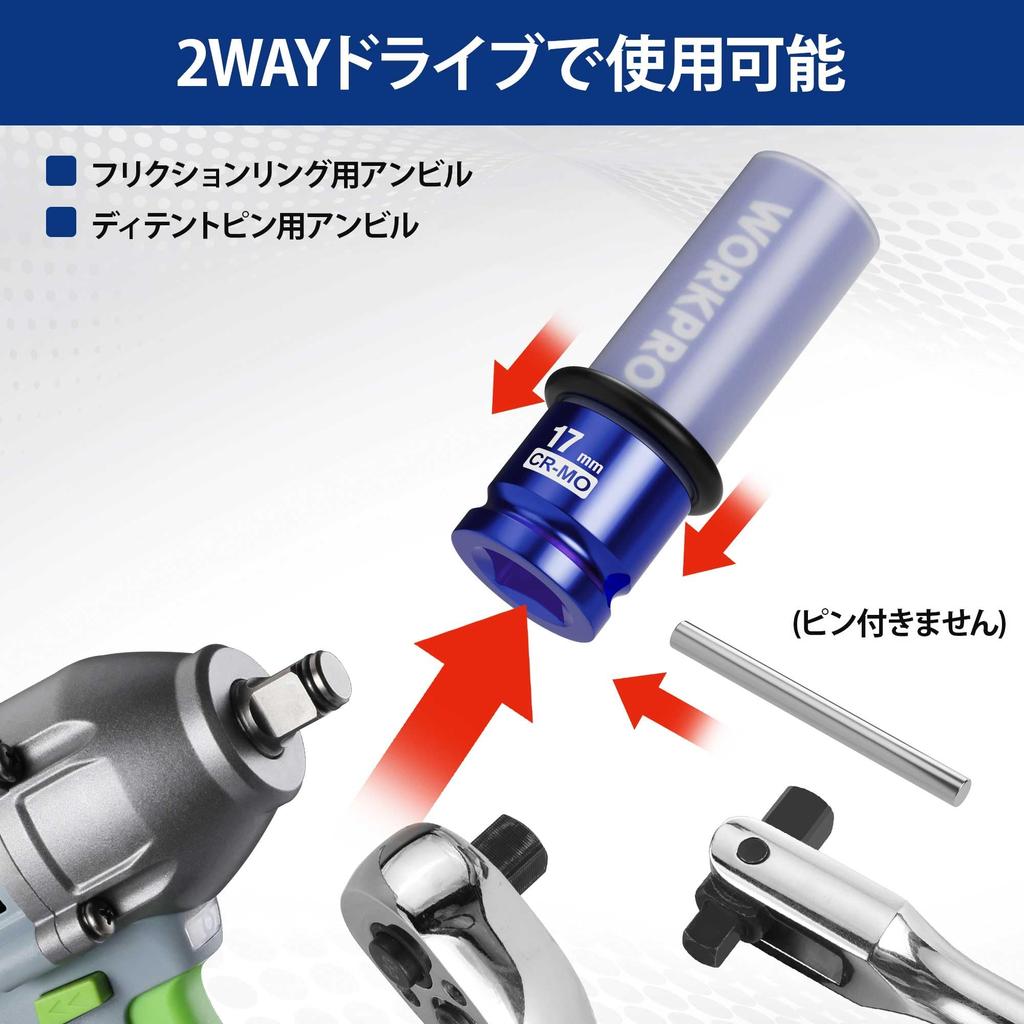WORKPRO Impact Wrench Socket Set Wheel Nut Impact Wheel Socket Set with Scratch Protection and Drive Overall Length for Tightening and Loosening