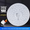 LED Retrofit Ceiling Panel - Energy-Saving Round Light Module for Home