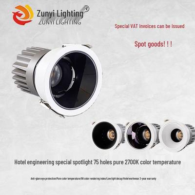 75mm Recessed Hotel Room Spotlight, 2700K & 3500K Color Options for Living Room & Corridor