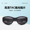 Korean-style trendy children's sunglasses  Uv Protection Comfortable temple arm children's eye protection sunglasses 23089