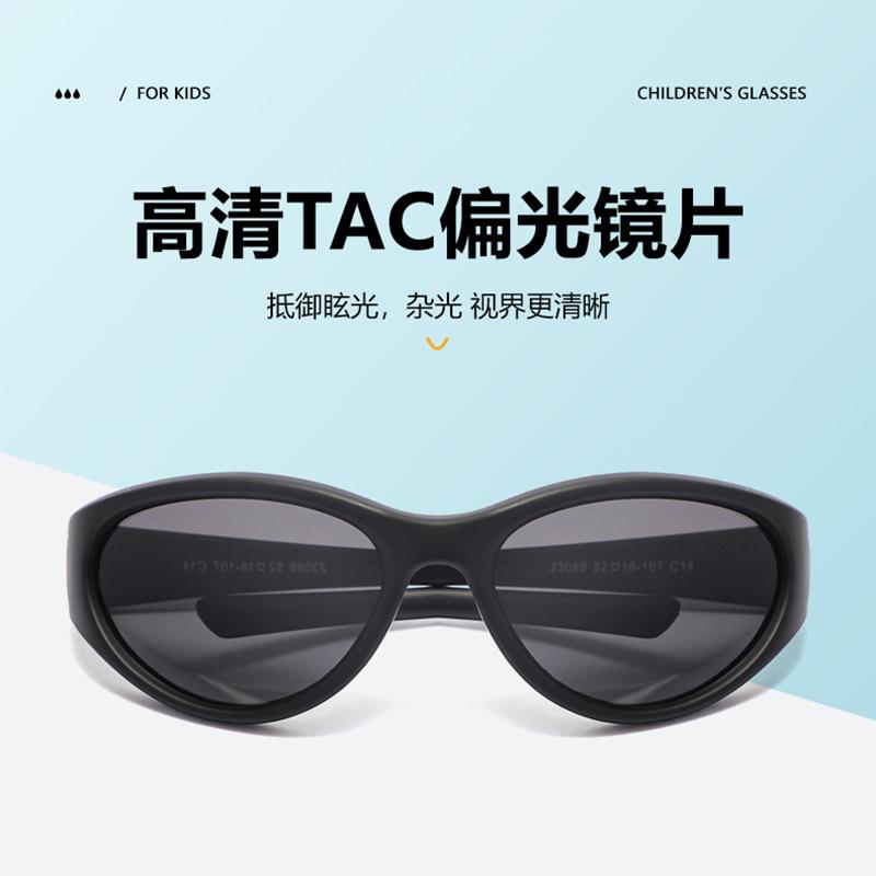 Korean-style trendy children's sunglasses  Uv Protection Comfortable temple arm children's eye protection sunglasses 23089