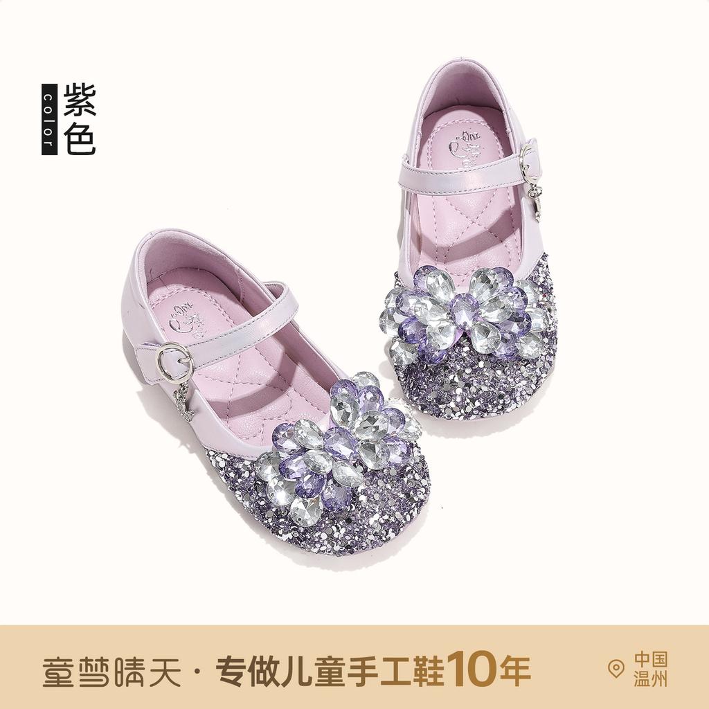 Size 26-37 Princess Shoes Girls Elsa Shoes 2025 New Children's Small Leather Shoes Women's Treasure Crystal Single Shoes Soft Sole