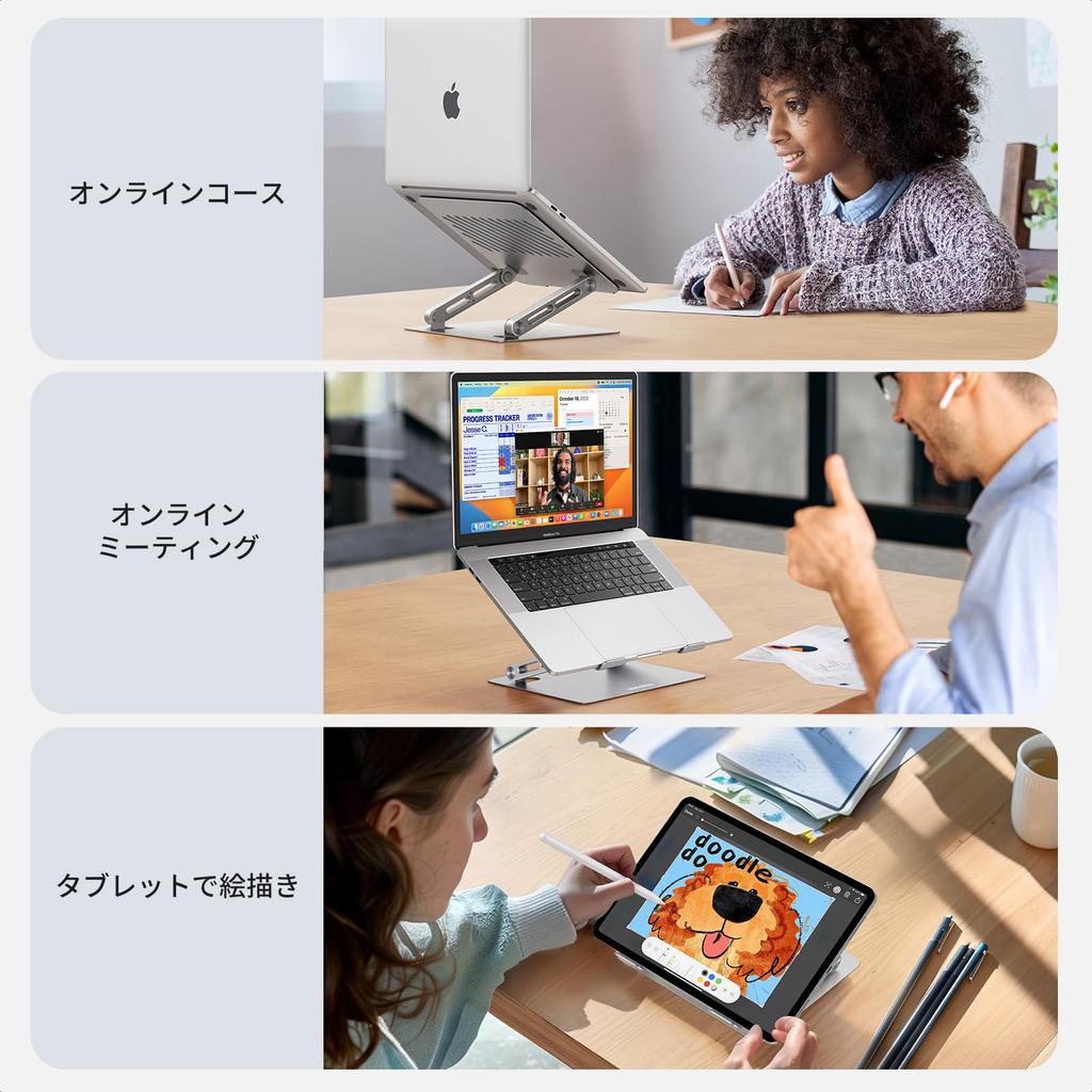 UGREEN Laptop 5kg Gewicht Tablet Ergonomisch Verbessert Hohe Hitze Passt für bis zu Laptops Ständer, Zweiachs-Design, Kapazität, Ständer, Design, Haltung, Faltbar,