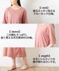 Pajamas and Loungewear Room Cotton Loose Room Black 4L [Nissen] Tops, 3-Second Dresses, 2-Piece Set, Blend, Fit, 5/8 Sleeves, Dress, + Gray,