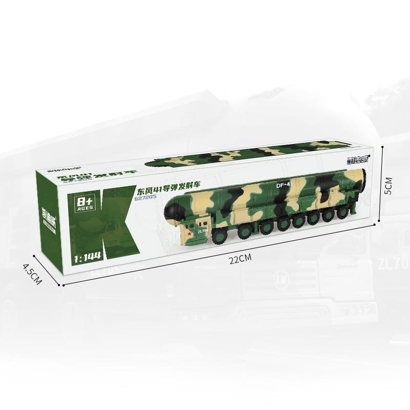 Type 99 Main Battle Tank PLZ-05A Model Toy Military Cars Metal Diecast Armored Vehicle TANK Glide Forward Educational Models